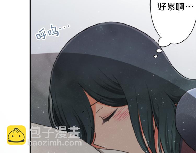 公主的世界不需要王子 - 第56話 明年(2/2) - 4