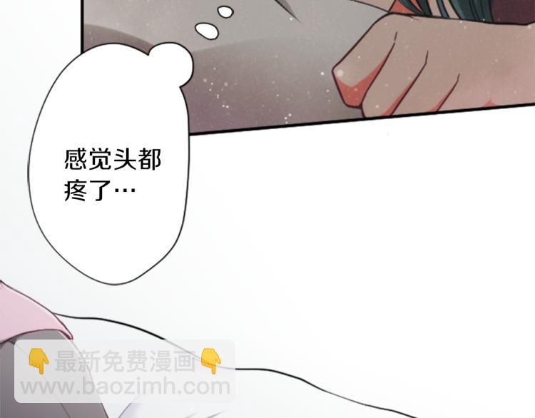 公主的世界不需要王子 - 第56話 明年(2/2) - 5