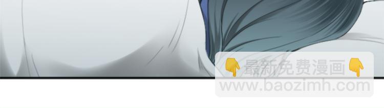 公主的世界不需要王子 - 第58話 偏方治療(2/2) - 3