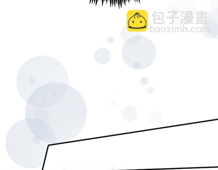 公主的世界不需要王子 - 第58話 偏方治療(2/2) - 5