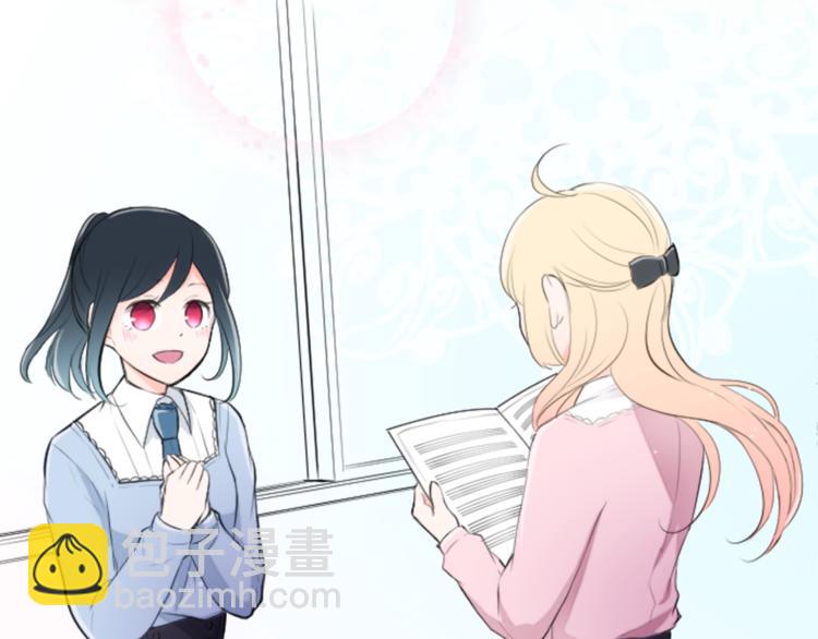 公主的世界不需要王子 - 第6話 合唱練習(2/2) - 5