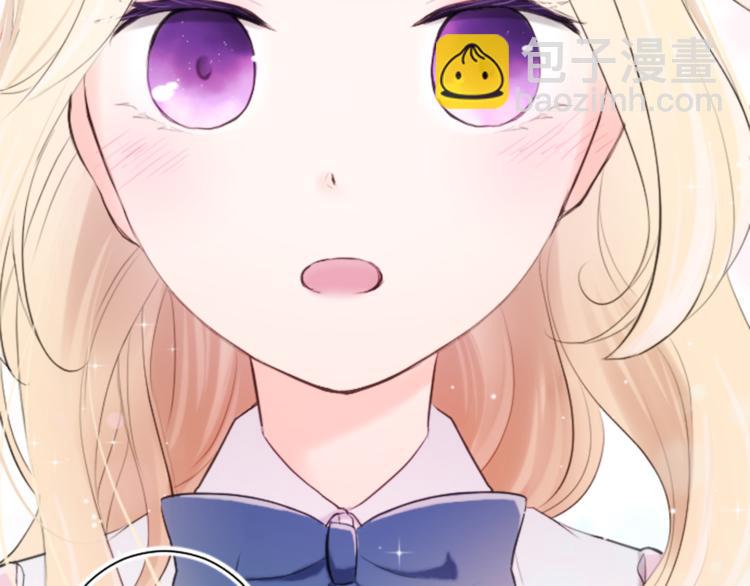 公主的世界不需要王子 - 第6話 合唱練習(2/2) - 2