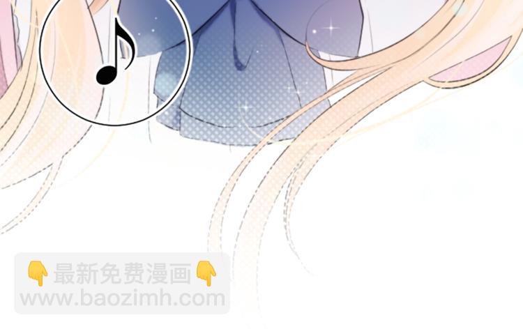 公主的世界不需要王子 - 第6話 合唱練習(2/2) - 3