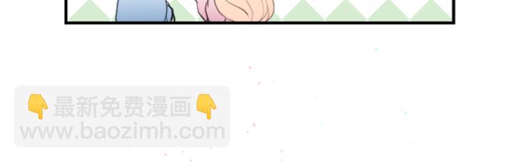 公主的世界不需要王子 - 第6話 合唱練習(2/2) - 3