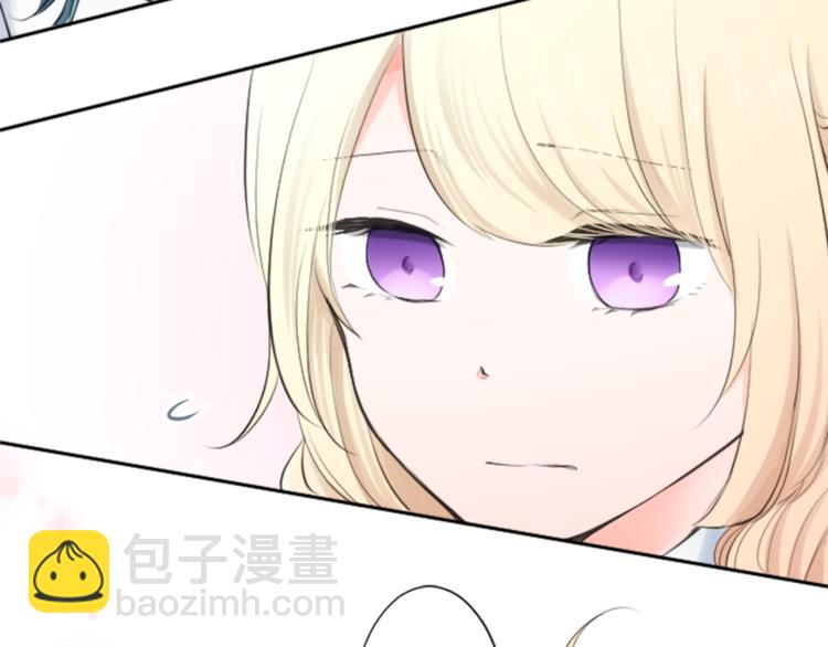 公主的世界不需要王子 - 第6話 合唱練習(2/2) - 1