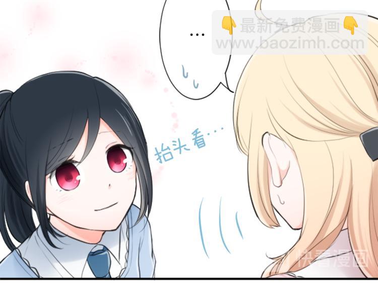 公主的世界不需要王子 - 第6話 合唱練習(2/2) - 2