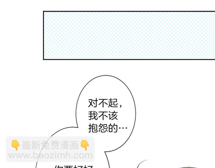 公主的世界不需要王子 - 第6話 合唱練習(2/2) - 3