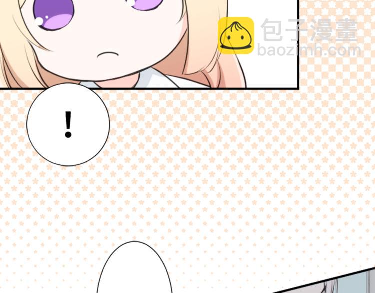 公主的世界不需要王子 - 第6話 合唱練習(2/2) - 6