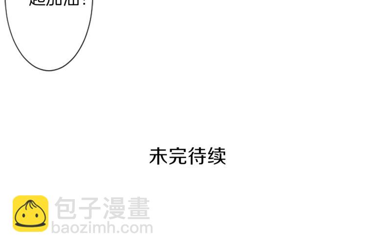 公主的世界不需要王子 - 第6話 合唱練習(2/2) - 2