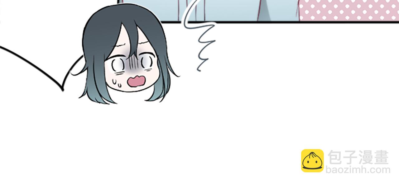 公主的世界不需要王子 - 第60話 約定(1/2) - 8