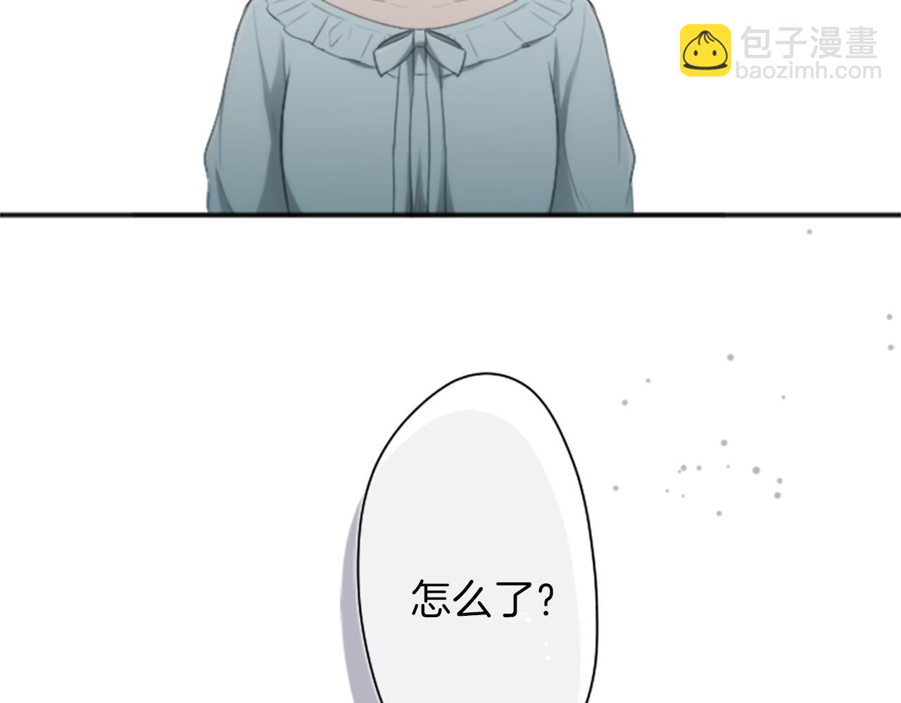 公主的世界不需要王子 - 第60話 約定(1/2) - 3