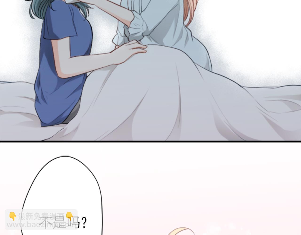 公主的世界不需要王子 - 第60話 約定(1/2) - 1