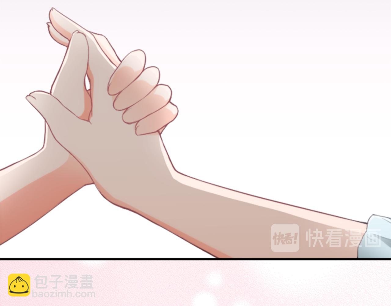 公主的世界不需要王子 - 第60話 約定(1/2) - 5