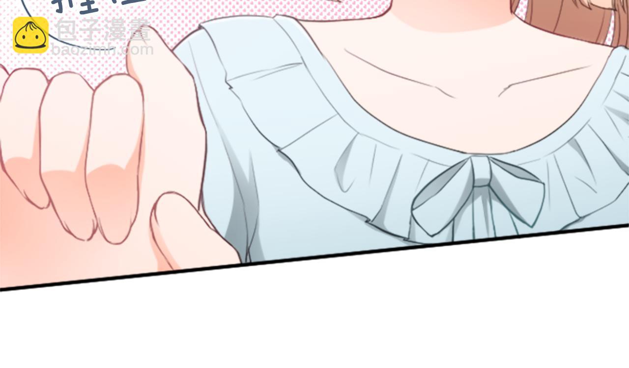 公主的世界不需要王子 - 第60話 約定(1/2) - 2