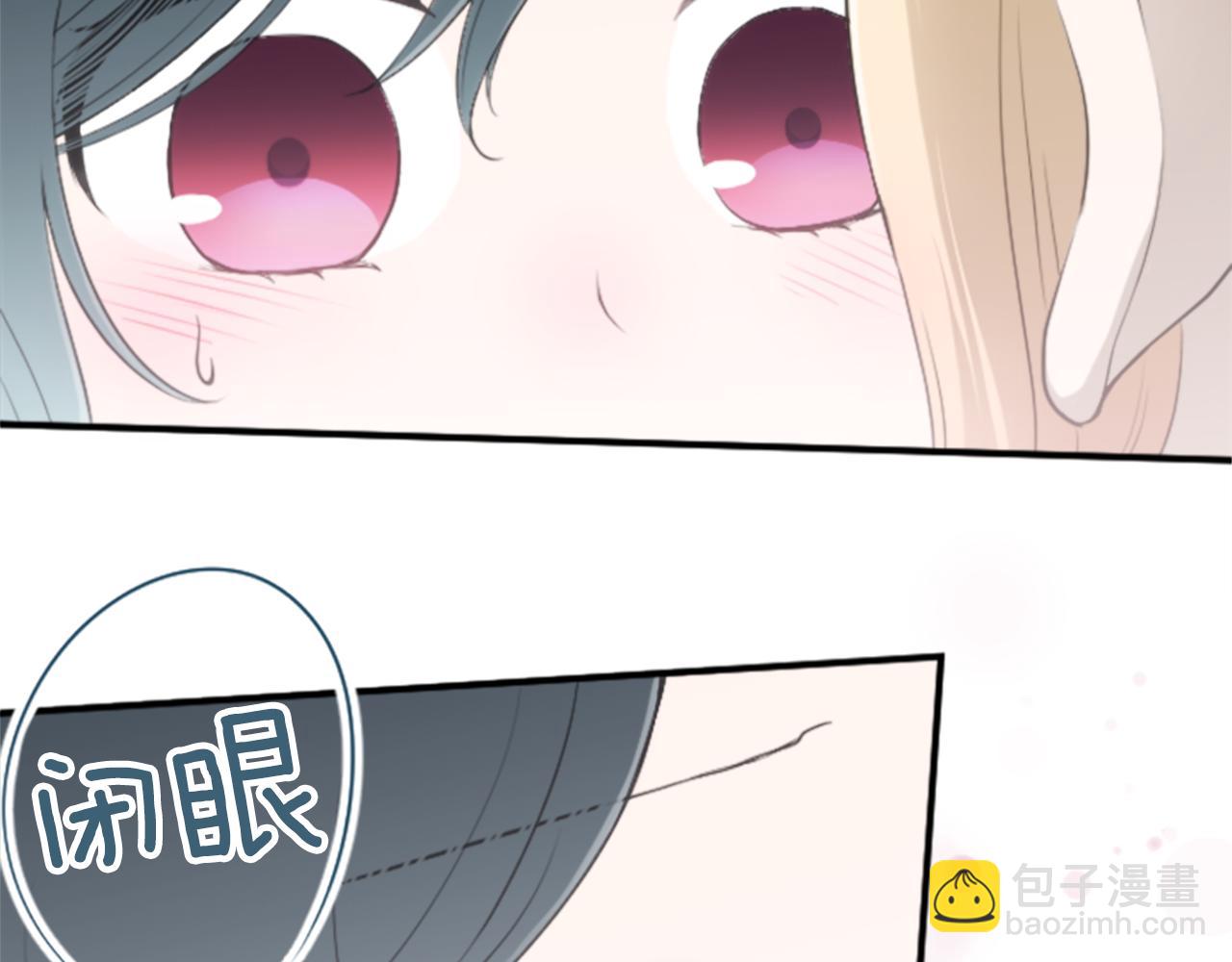 公主的世界不需要王子 - 第60話 約定(2/2) - 5