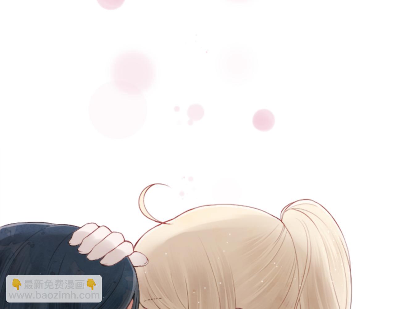 公主的世界不需要王子 - 第60話 約定(2/2) - 7