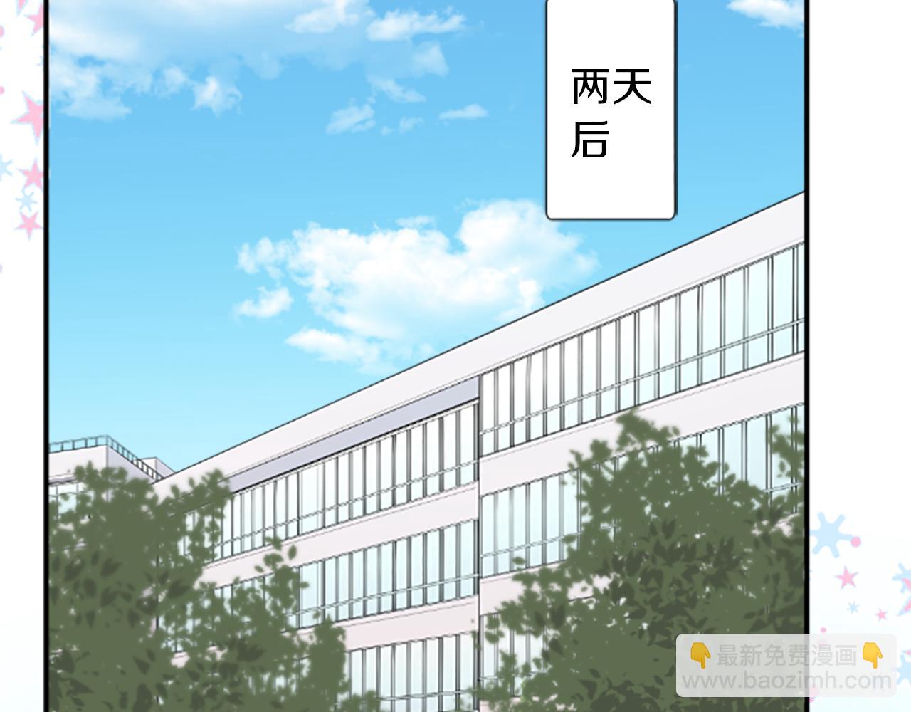 公主的世界不需要王子 - 第60話 約定(2/2) - 3