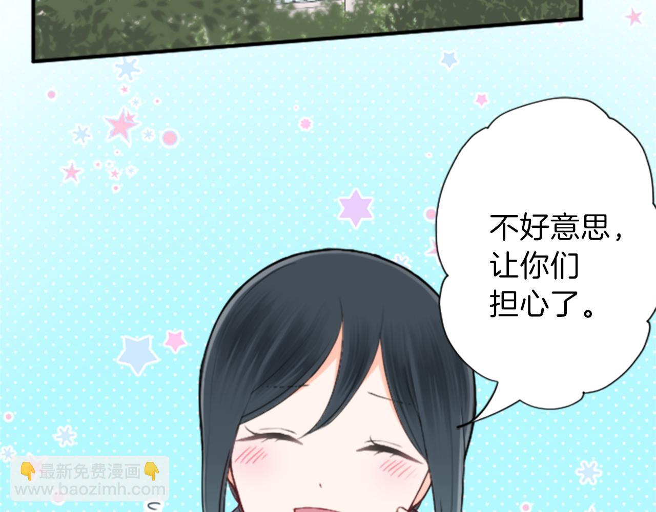 公主的世界不需要王子 - 第60話 約定(2/2) - 4