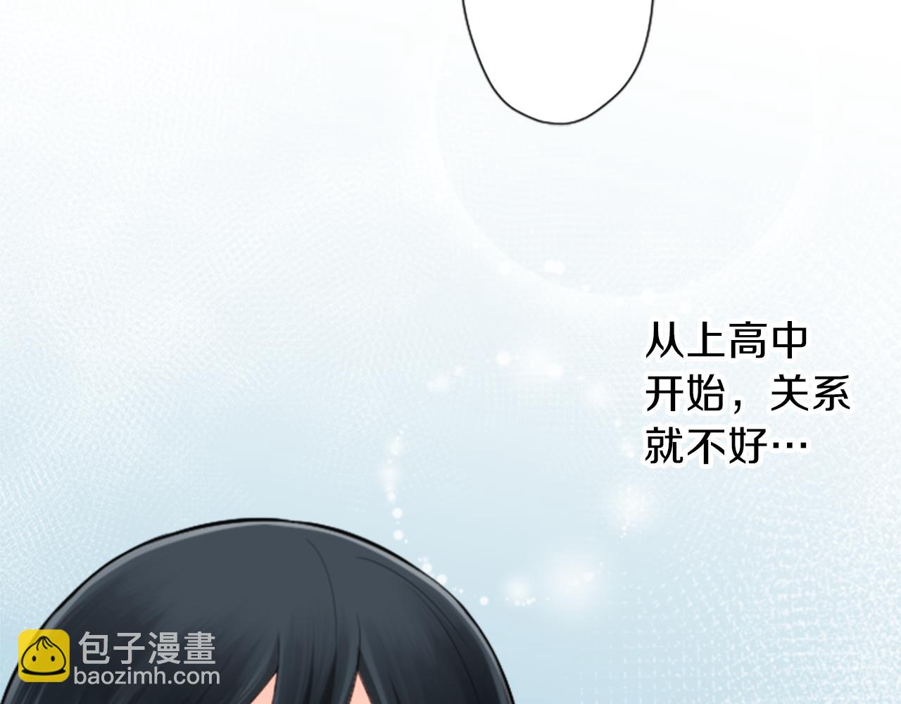 公主的世界不需要王子 - 第62話 會長和副會長(2/2) - 4