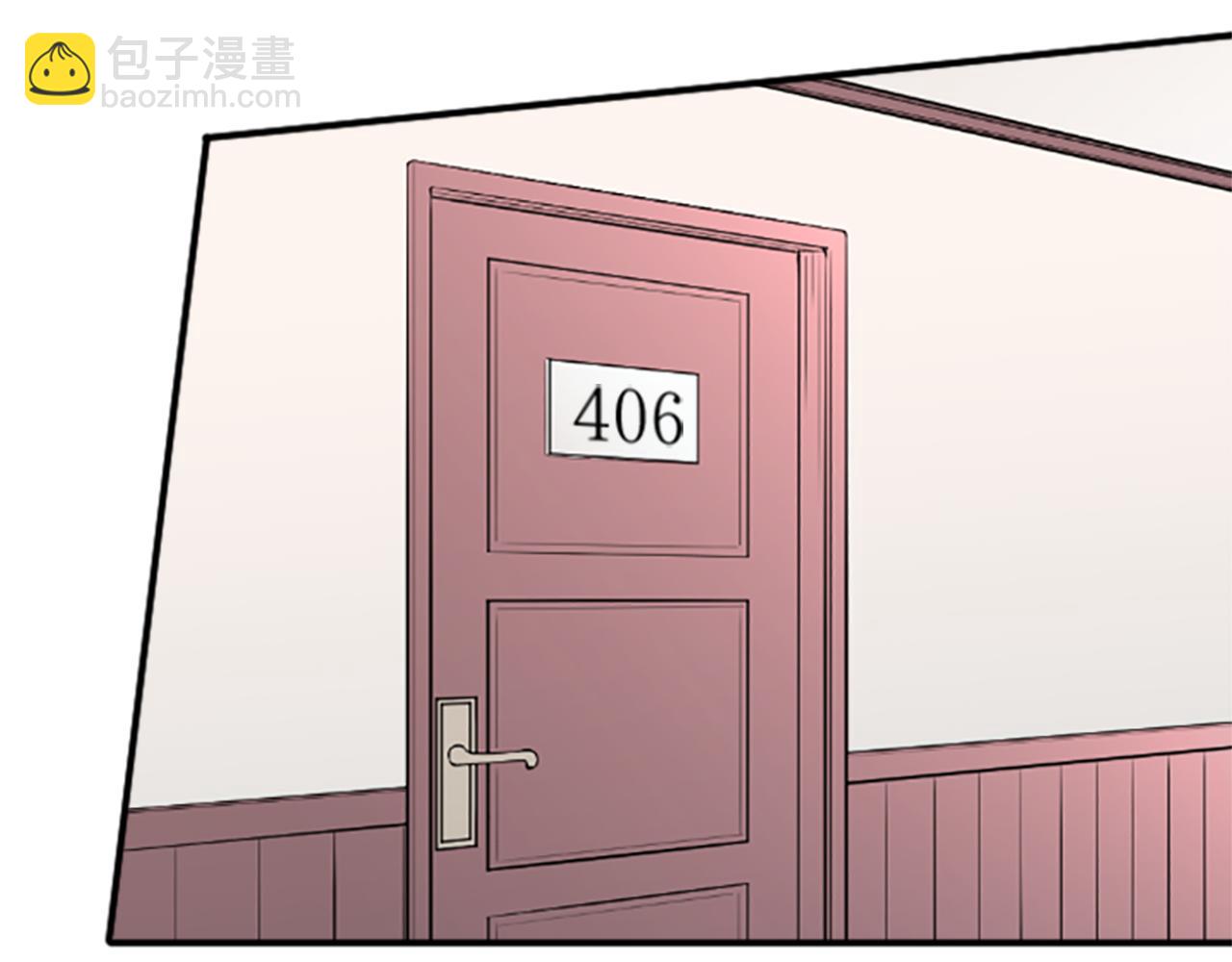 公主的世界不需要王子 - 第62話 會長和副會長(2/2) - 4