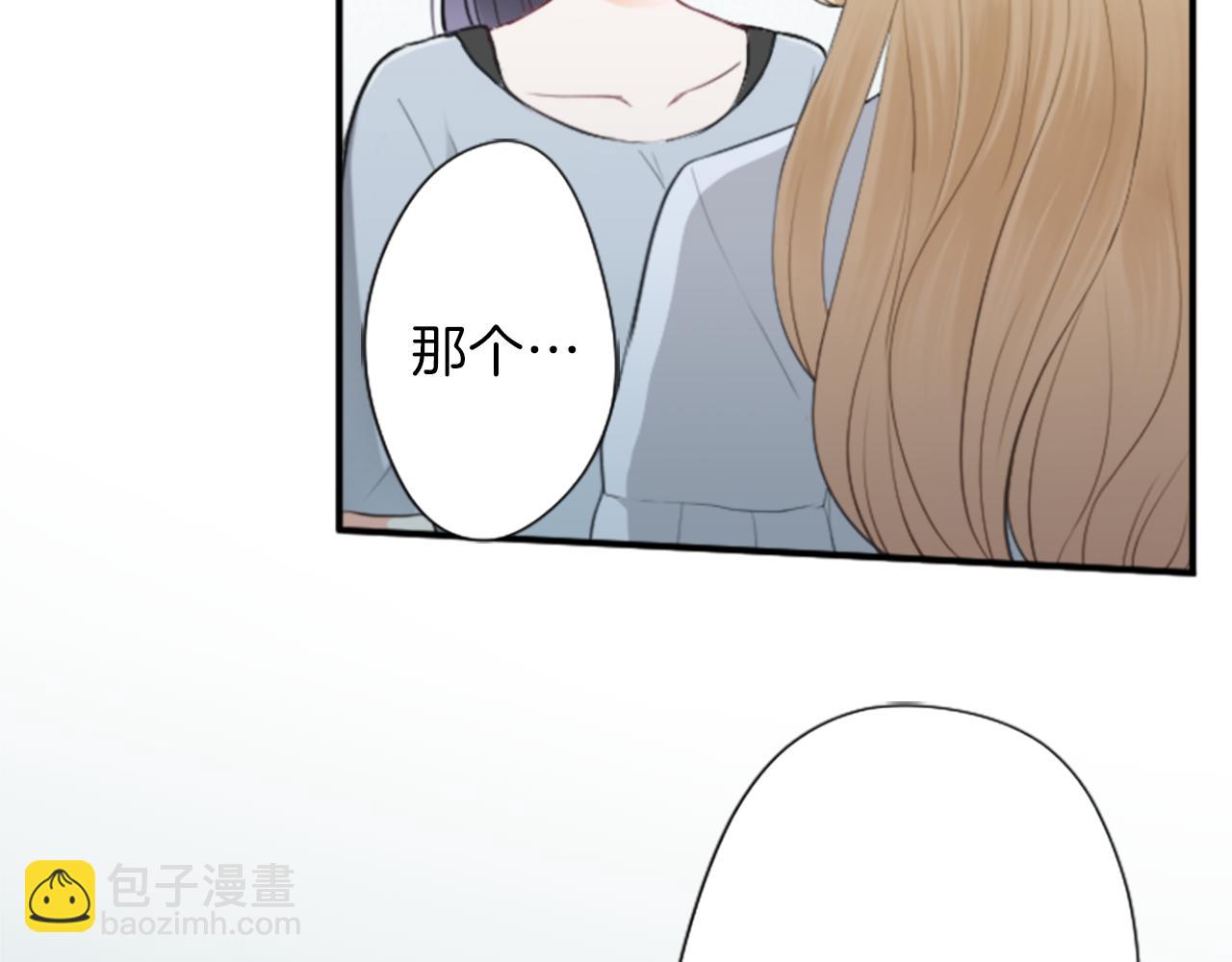 公主的世界不需要王子 - 第62話 會長和副會長(2/2) - 1