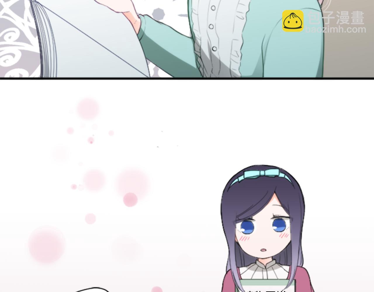 公主的世界不需要王子 - 第64話 愛哭鬼和女王1(1/2) - 3