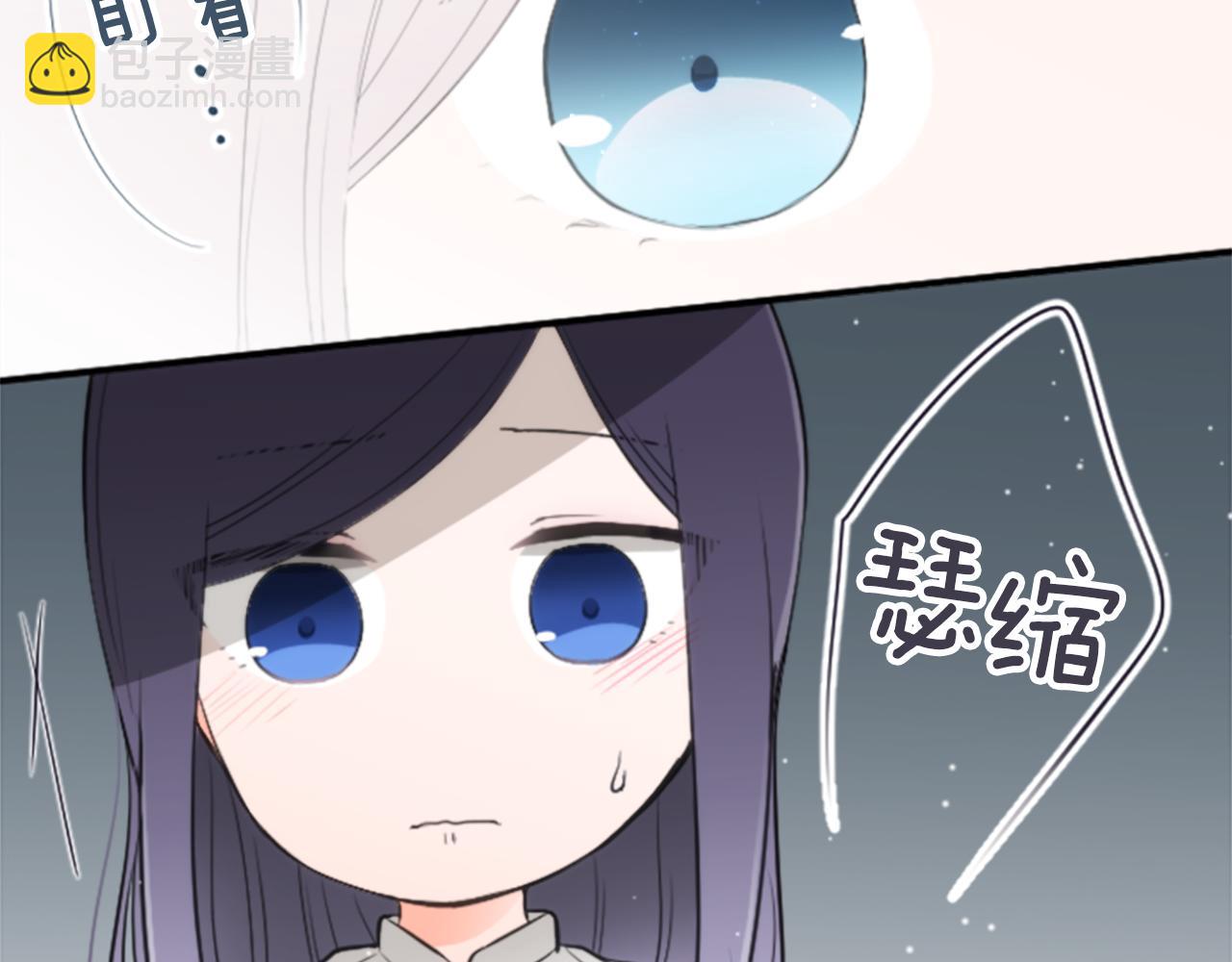 公主的世界不需要王子 - 第64話 愛哭鬼和女王1(1/2) - 5