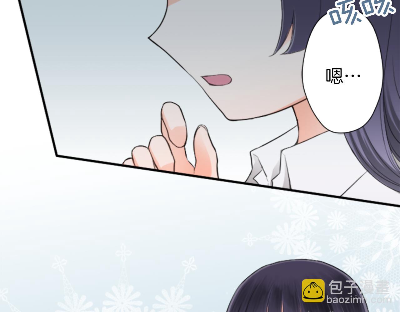 公主的世界不需要王子 - 第64話 愛哭鬼和女王1(1/2) - 1