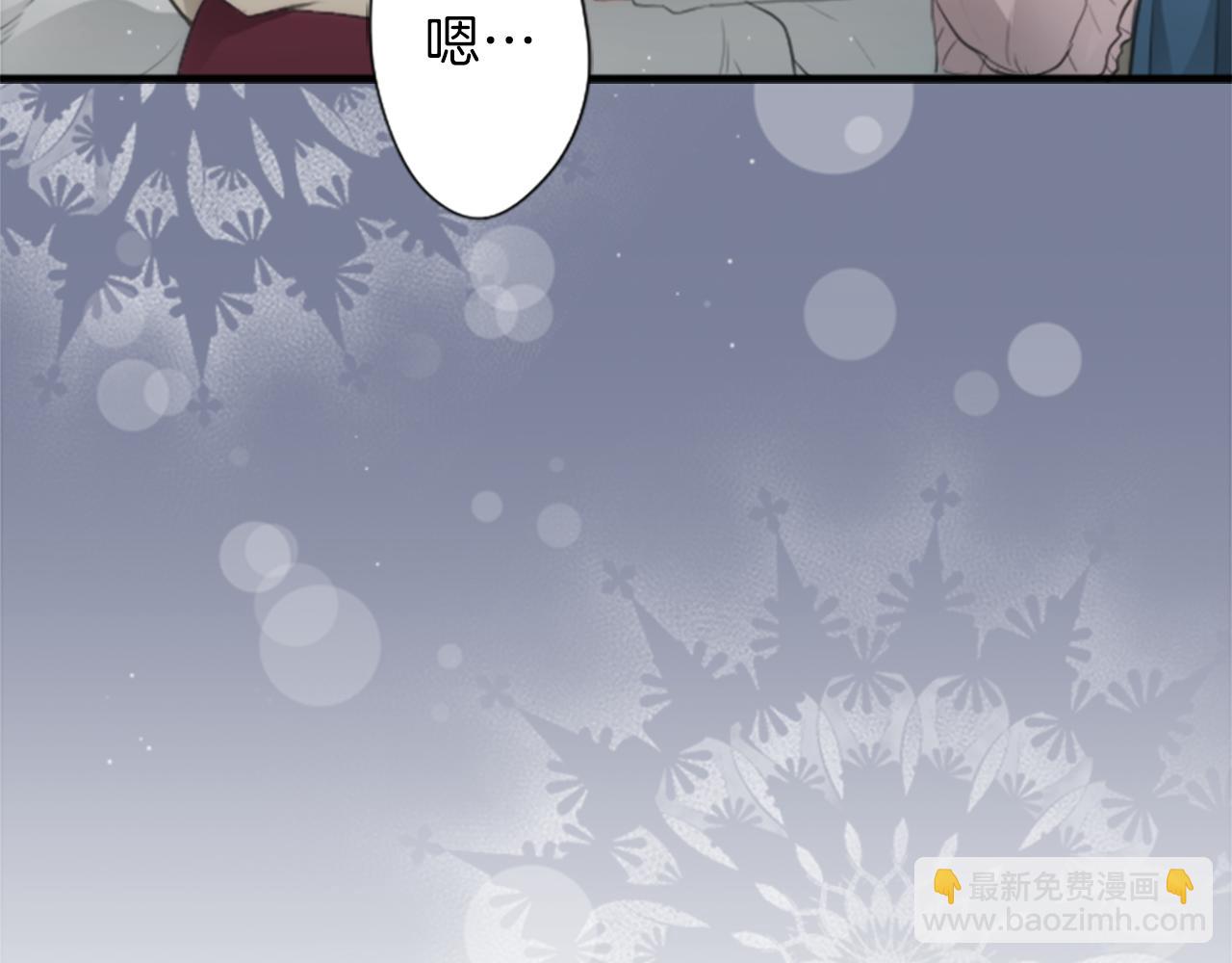 公主的世界不需要王子 - 第64話 愛哭鬼和女王1(1/2) - 6