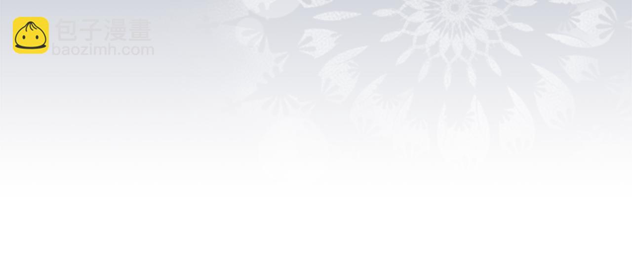 公主的世界不需要王子 - 第64話 愛哭鬼和女王1(1/2) - 7