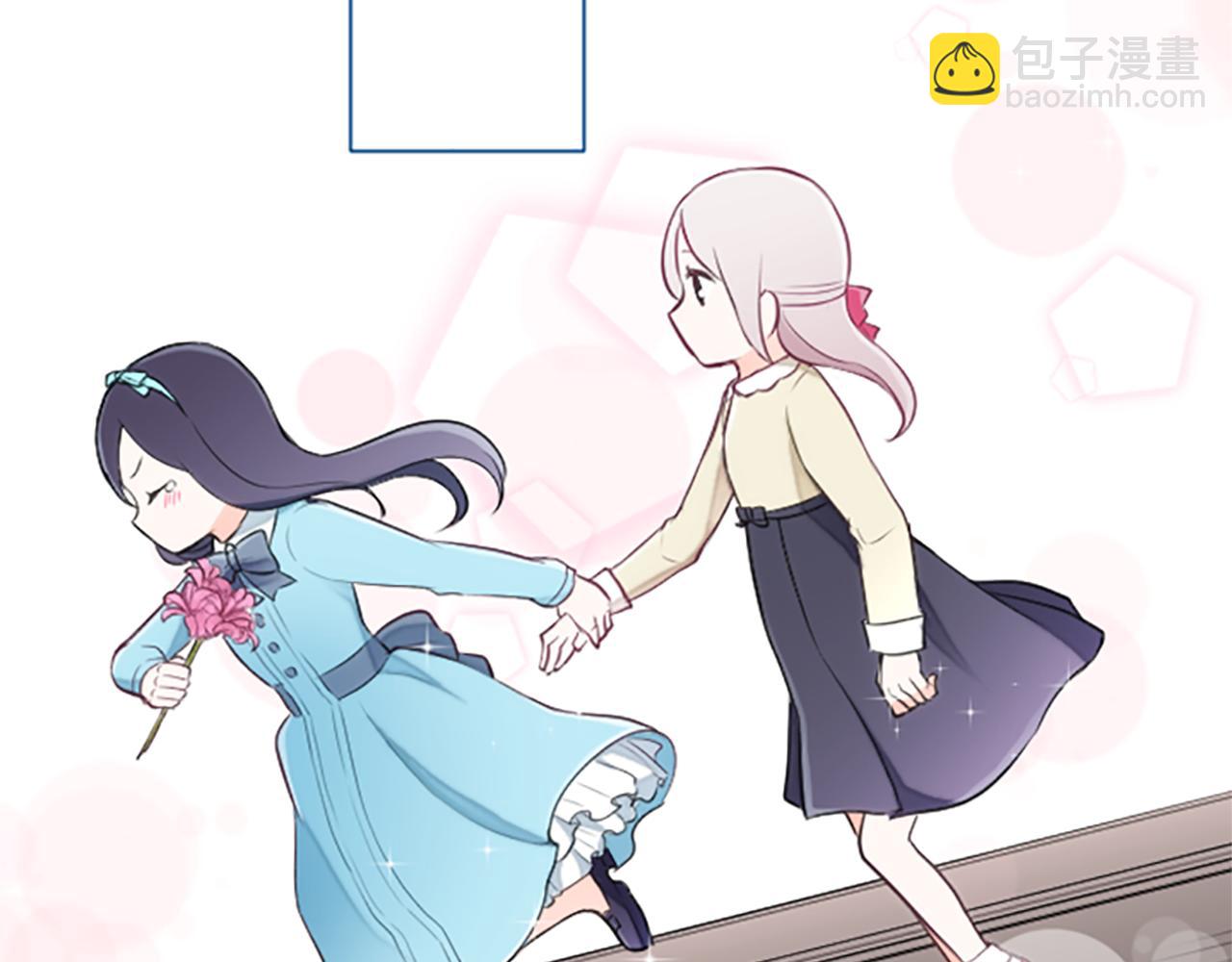 公主的世界不需要王子 - 第64話 愛哭鬼和女王1(1/2) - 2