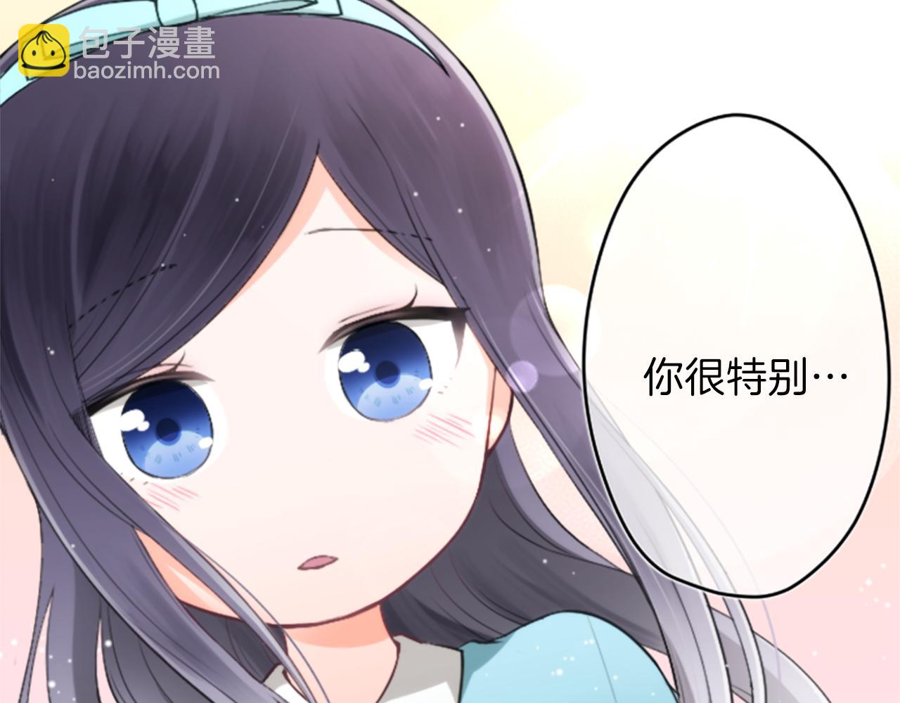 公主的世界不需要王子 - 第64話 愛哭鬼和女王1(1/2) - 7