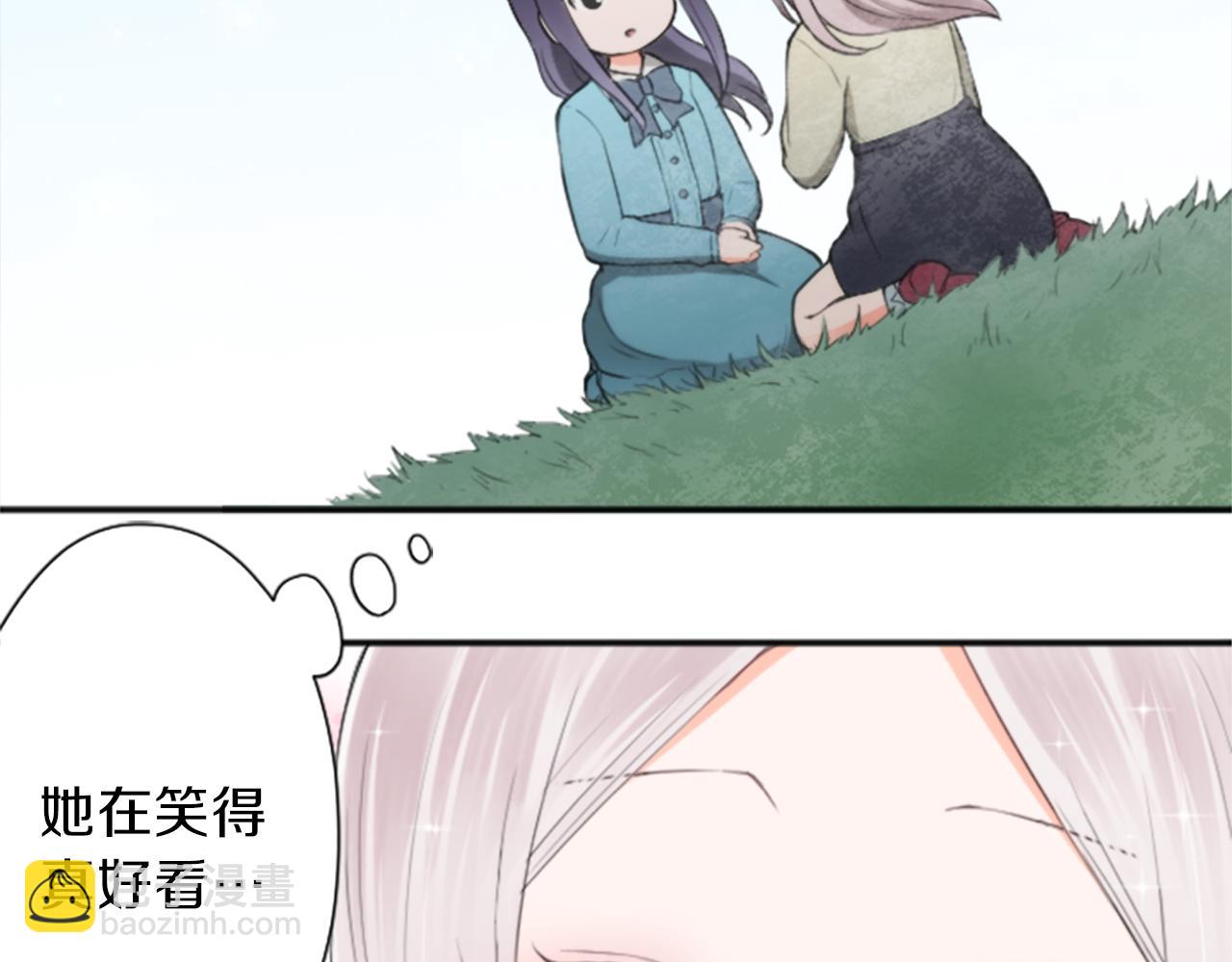 公主的世界不需要王子 - 第64話 愛哭鬼和女王1(1/2) - 3