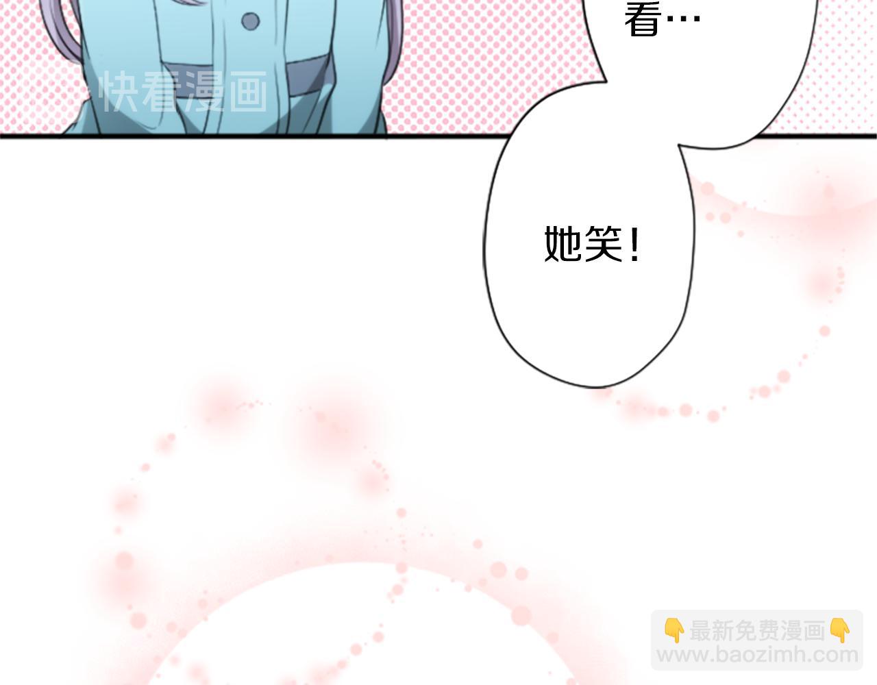 公主的世界不需要王子 - 第64話 愛哭鬼和女王1(1/2) - 6