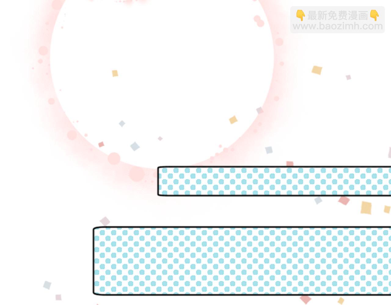 公主的世界不需要王子 - 第64話 愛哭鬼和女王1(1/2) - 7