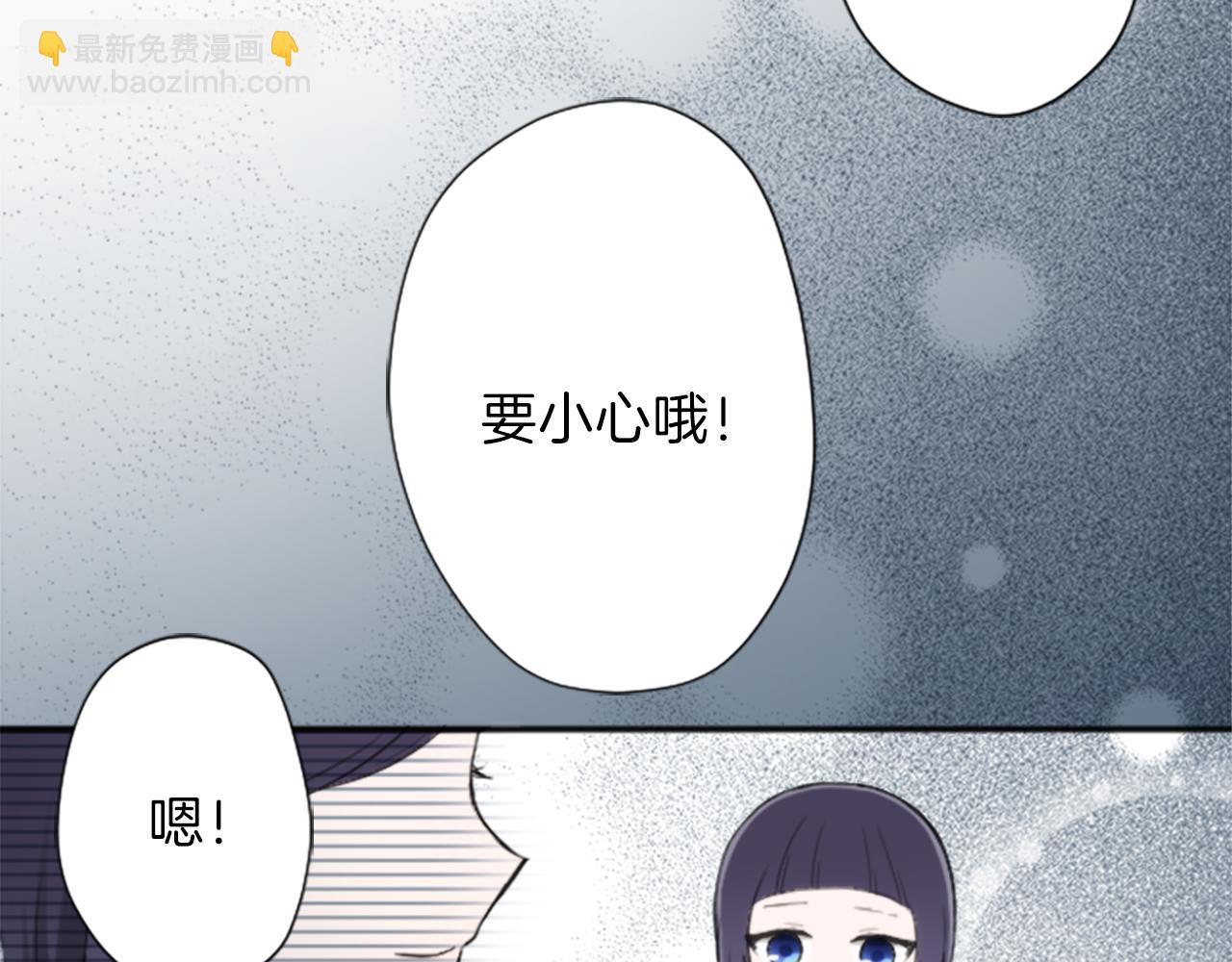 公主的世界不需要王子 - 第64話 愛哭鬼和女王1(2/2) - 2