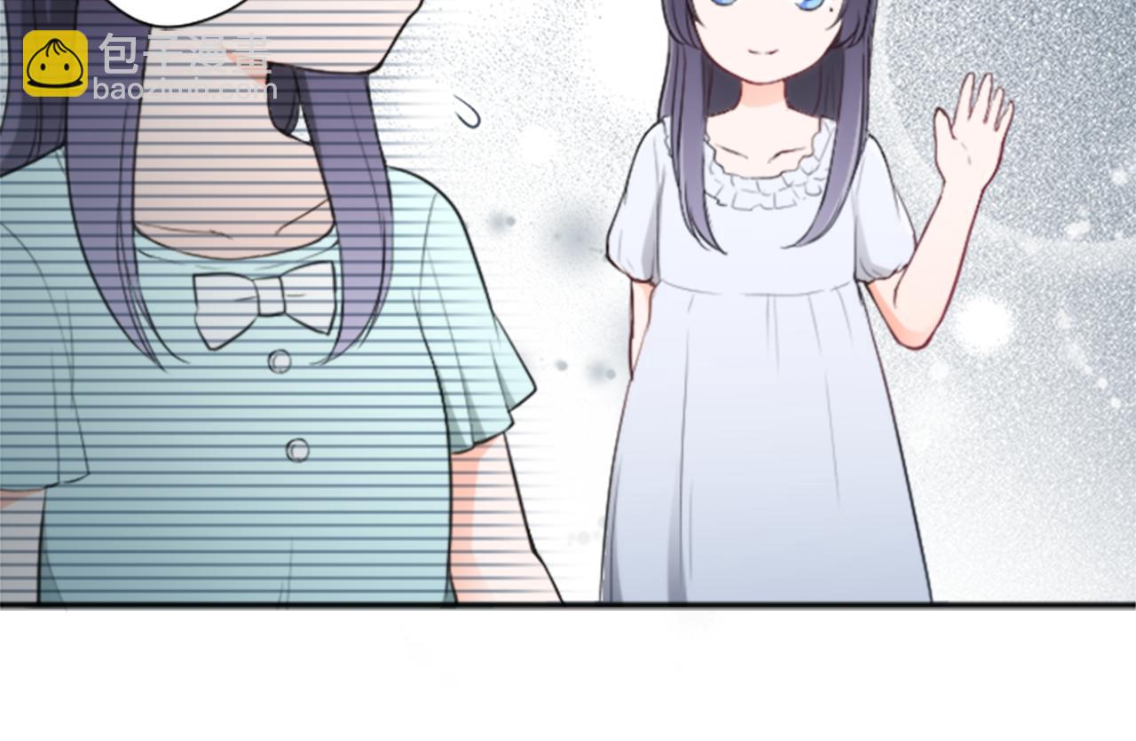 公主的世界不需要王子 - 第64話 愛哭鬼和女王1(2/2) - 3