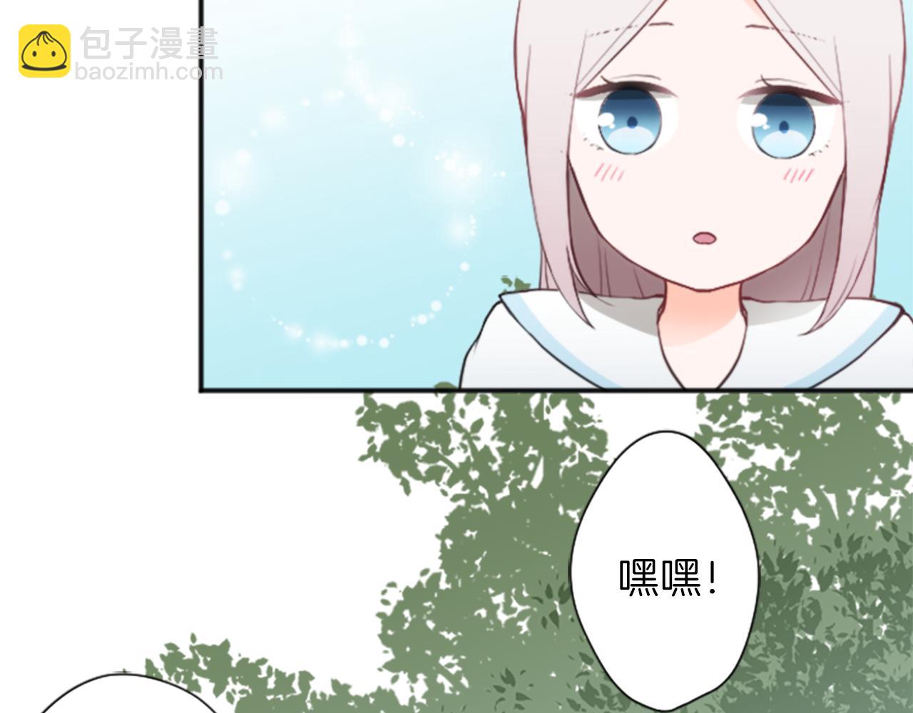 公主的世界不需要王子 - 第64話 愛哭鬼和女王1(2/2) - 7