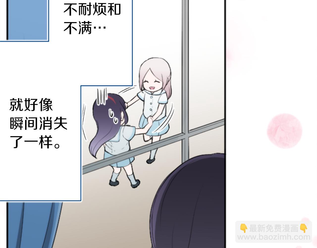 公主的世界不需要王子 - 第64話 愛哭鬼和女王1(2/2) - 1