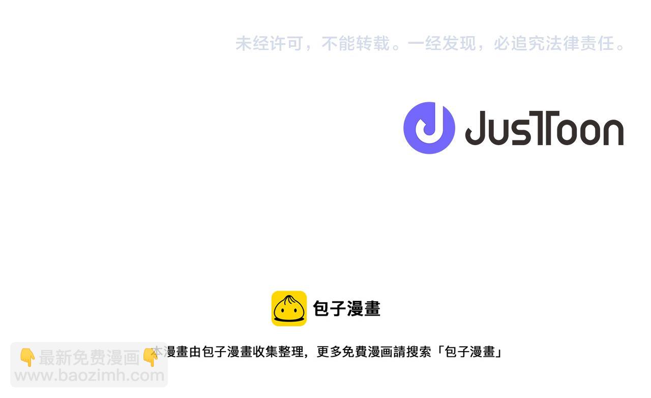 公主的世界不需要王子 - 第64話 愛哭鬼和女王1(2/2) - 8