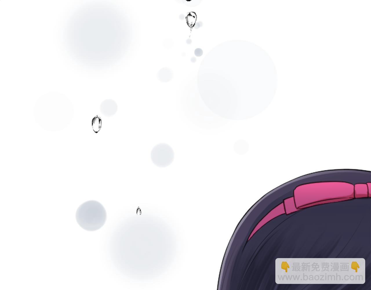 公主的世界不需要王子 - 第66話 愛哭鬼和女王3(1/2) - 7