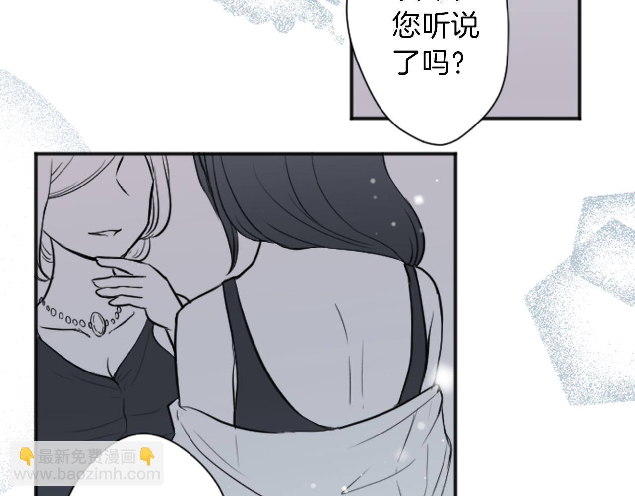 公主的世界不需要王子 - 第66話 愛哭鬼和女王3(1/2) - 7