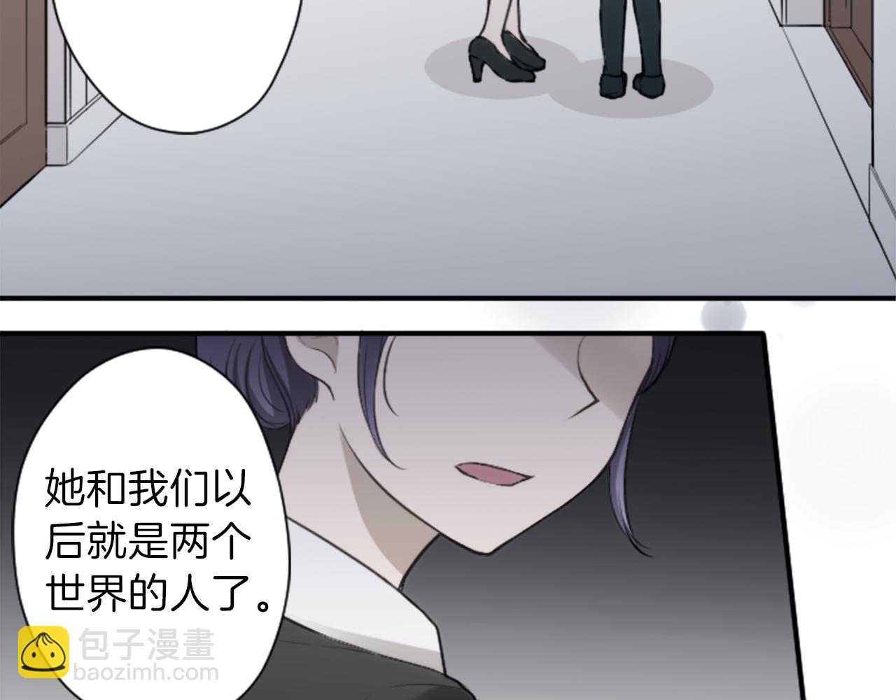 公主的世界不需要王子 - 第66話 愛哭鬼和女王3(1/2) - 6