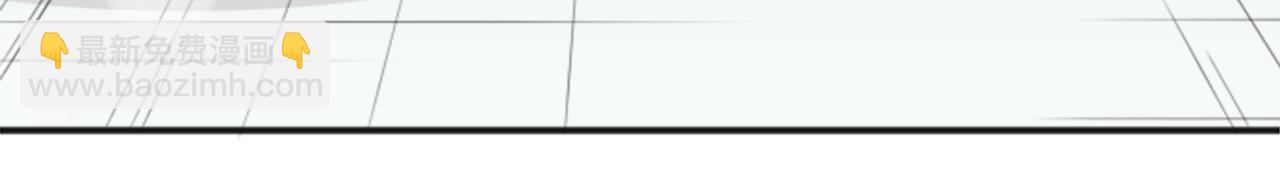 公主的世界不需要王子 - 第66話 愛哭鬼和女王3(1/2) - 6