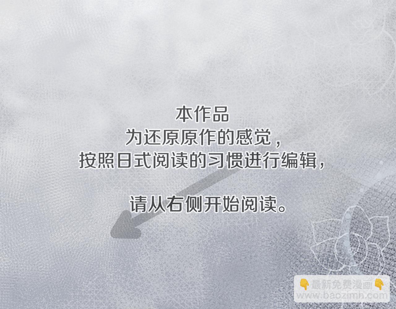 公主的世界不需要王子 - 第66話 愛哭鬼和女王3(1/2) - 5