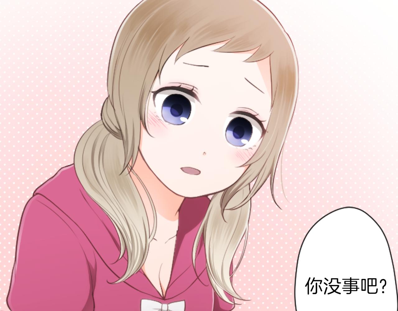 公主的世界不需要王子 - 第66話 愛哭鬼和女王3(2/2) - 7