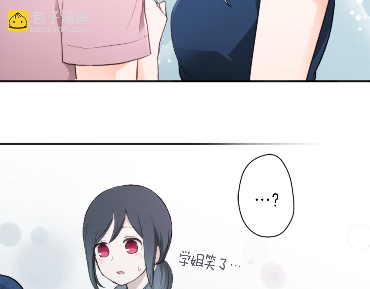 公主的世界不需要王子 - 第66話 愛哭鬼和女王3(2/2) - 6