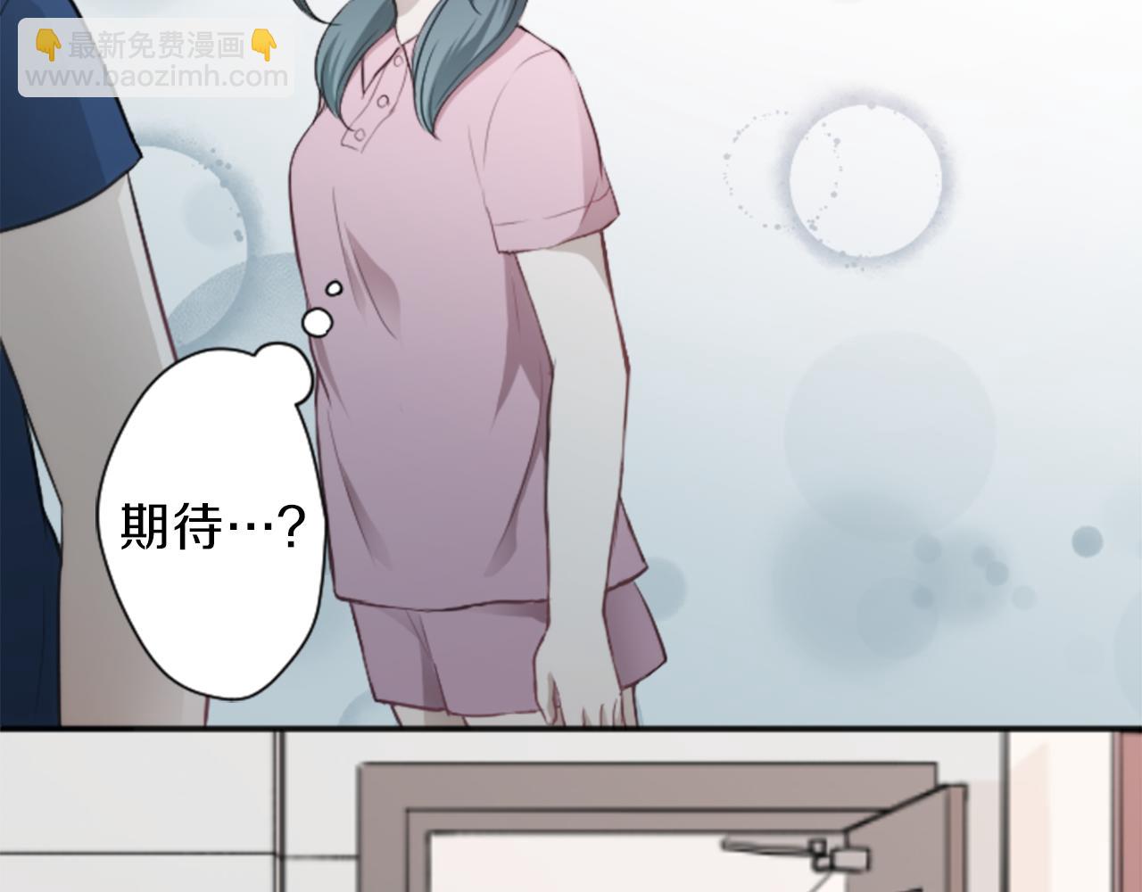 公主的世界不需要王子 - 第66話 愛哭鬼和女王3(2/2) - 7