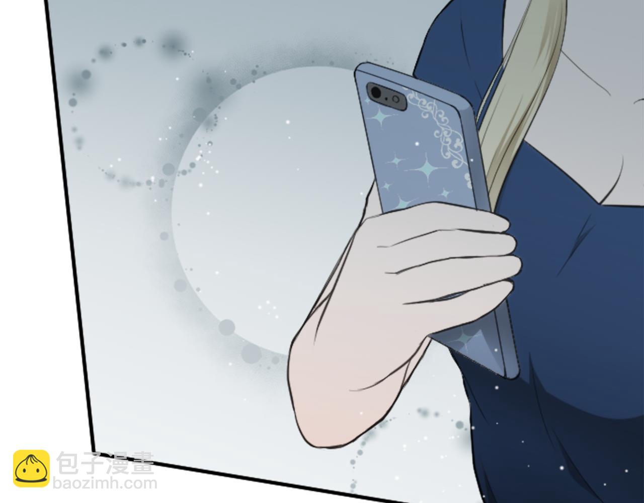 公主的世界不需要王子 - 第66話 愛哭鬼和女王3(2/2) - 1