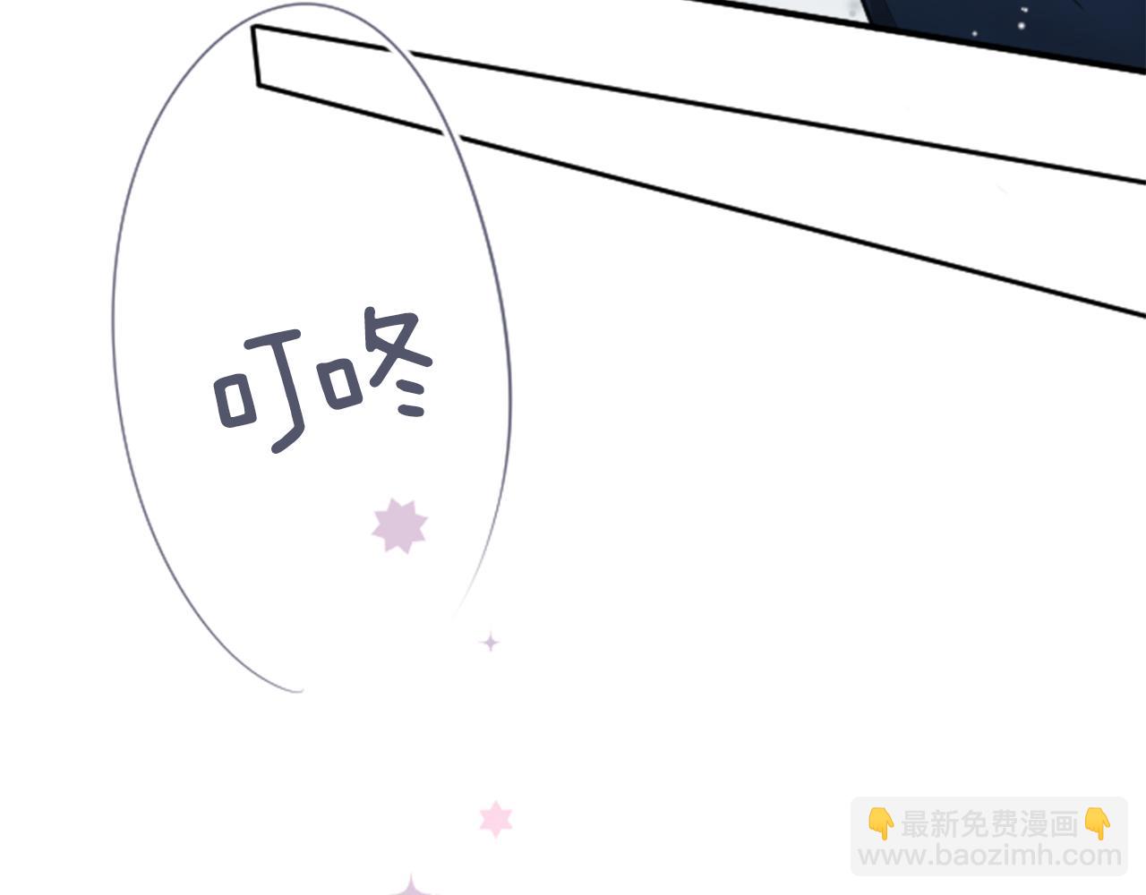 公主的世界不需要王子 - 第66話 愛哭鬼和女王3(2/2) - 2